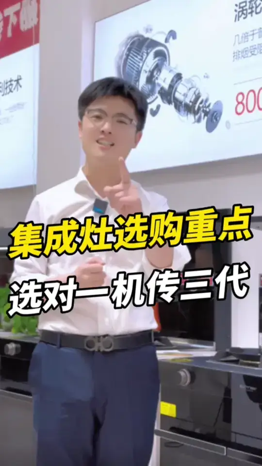 集成灶选购重点来啦！