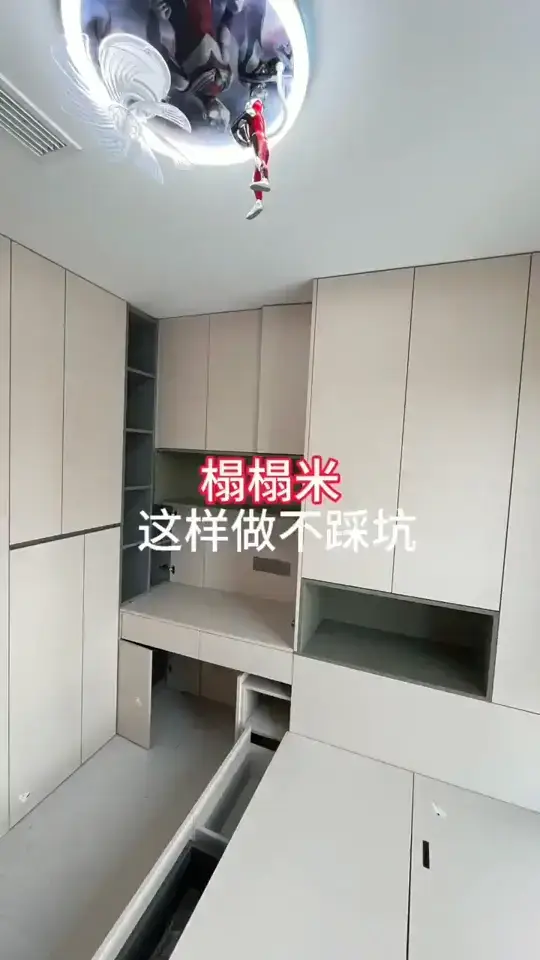 亲子房设计