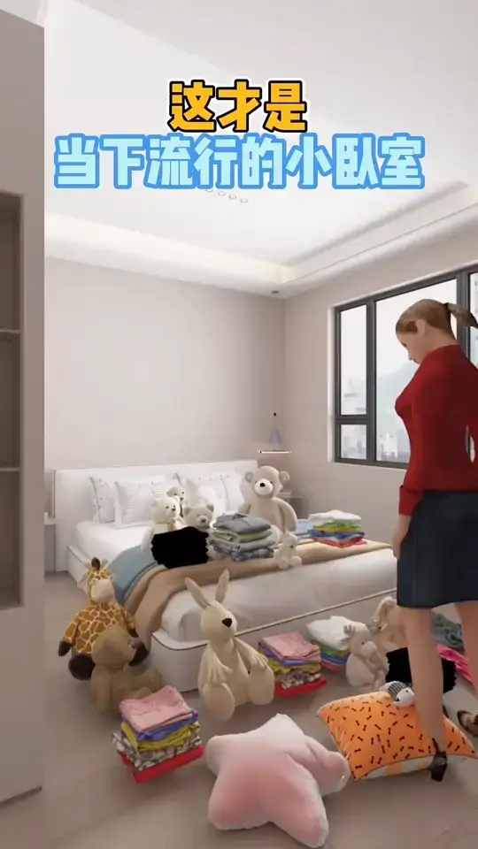 这才是当下流行的小卧室