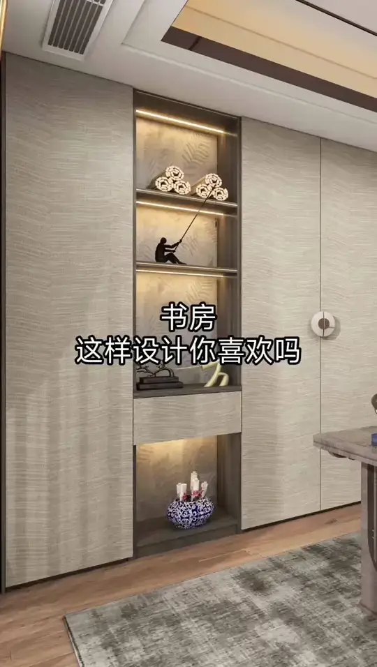 书房这样设计你喜欢吗