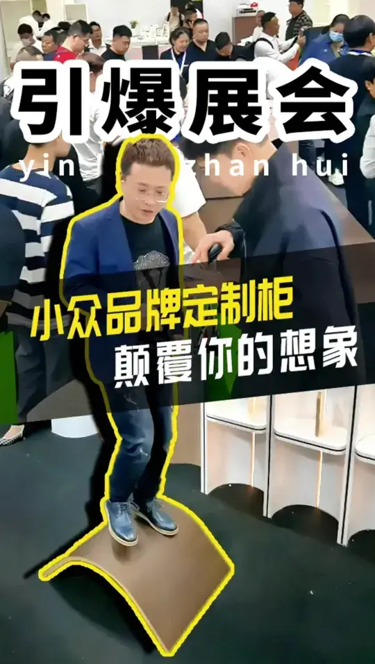 嘎嘎抗造的圆弧造型柜引爆广州定制展