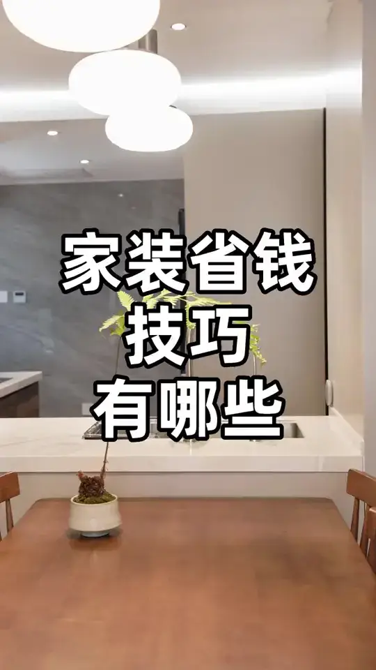这些小技巧，你学会了吗