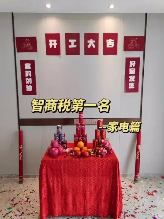 家电选购篇，教你怎么选？