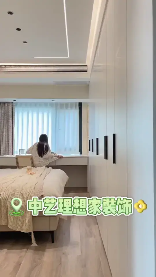 90后女生的卧室装修秘诀！