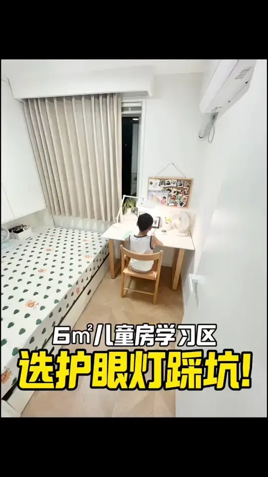 家有小学生一枚，我不认为学习要放在第一位