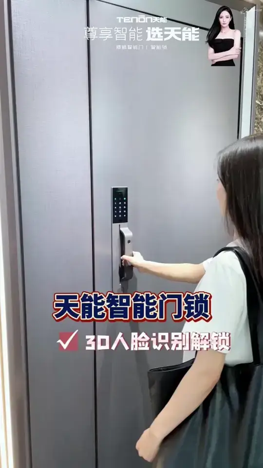 安全防护，家居守护