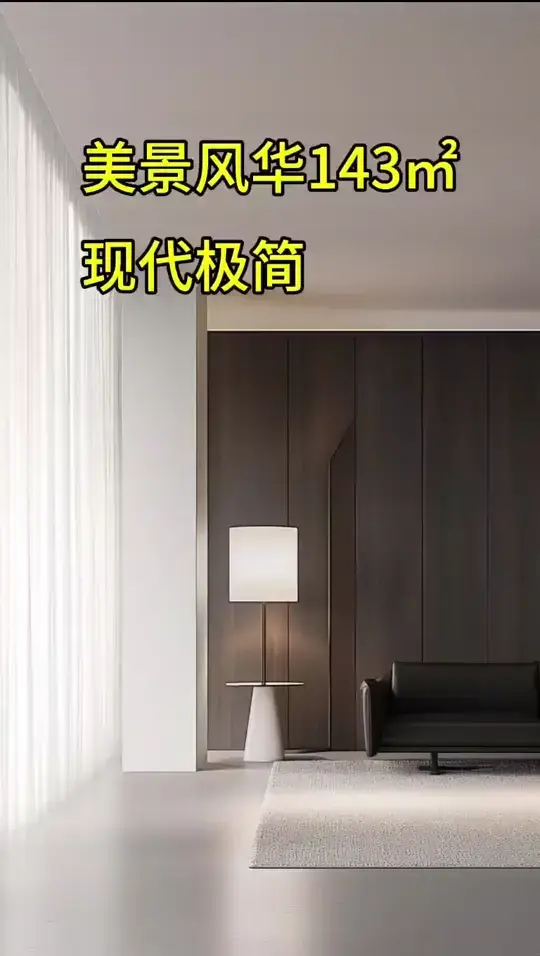 这样的装修你喜欢吗？