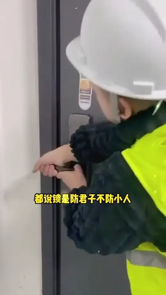 这个锁可随时随地查看猫眼，实时抓拍！