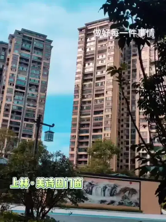 致-工地人