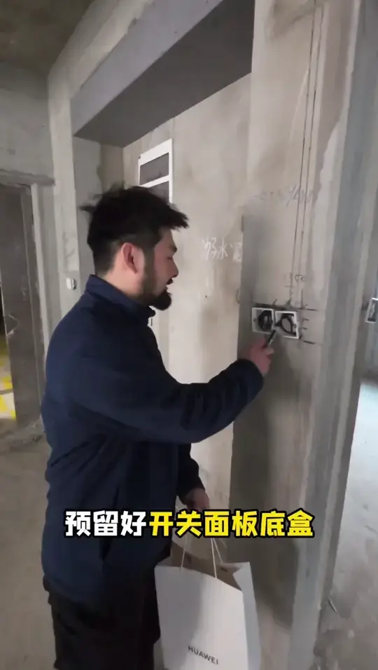 华为全屋智能毛坯装修