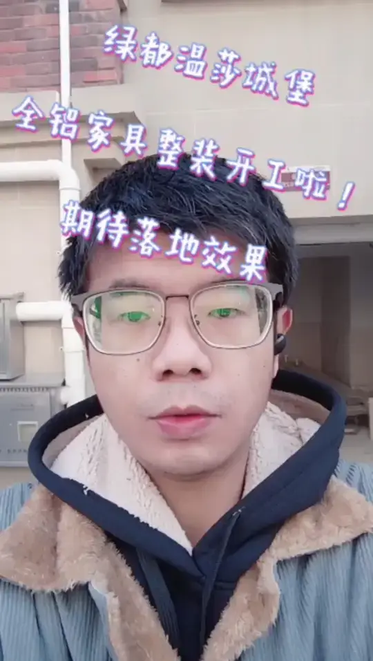郑州全铝家具定制