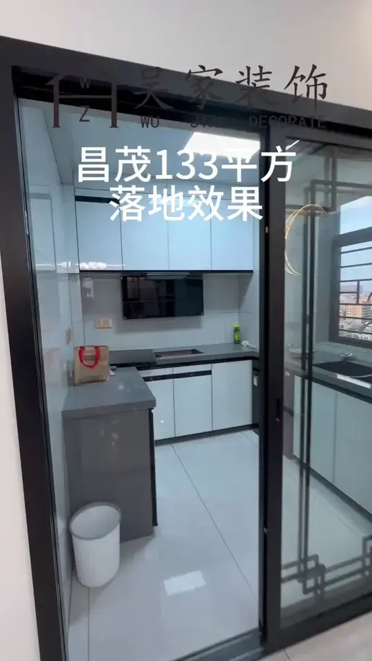 徐闻吴家装饰全屋定制