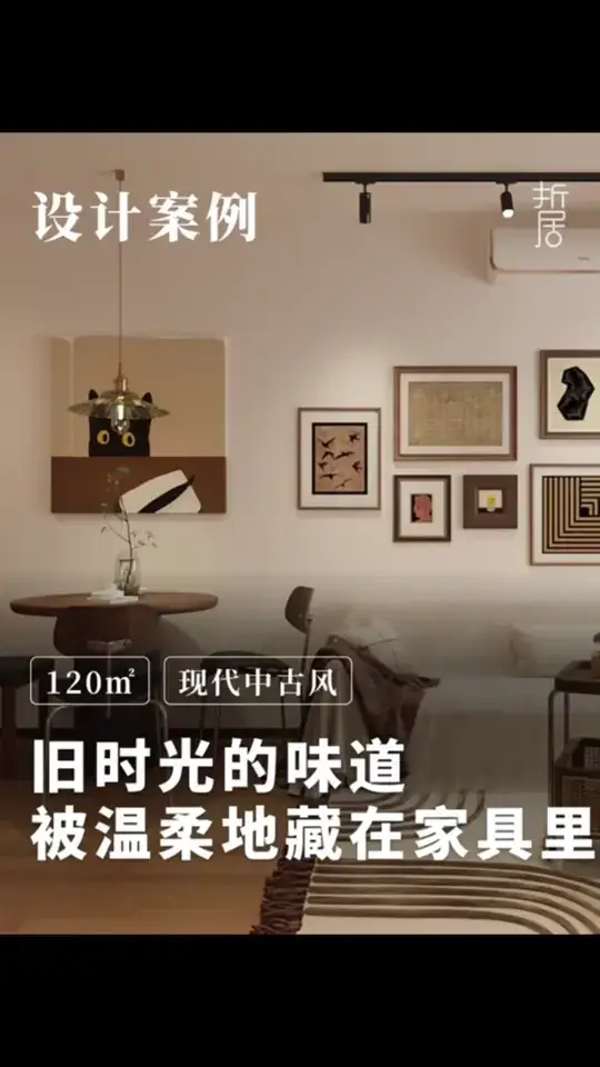 越界大胆尝试！中古与现代完美融合👌