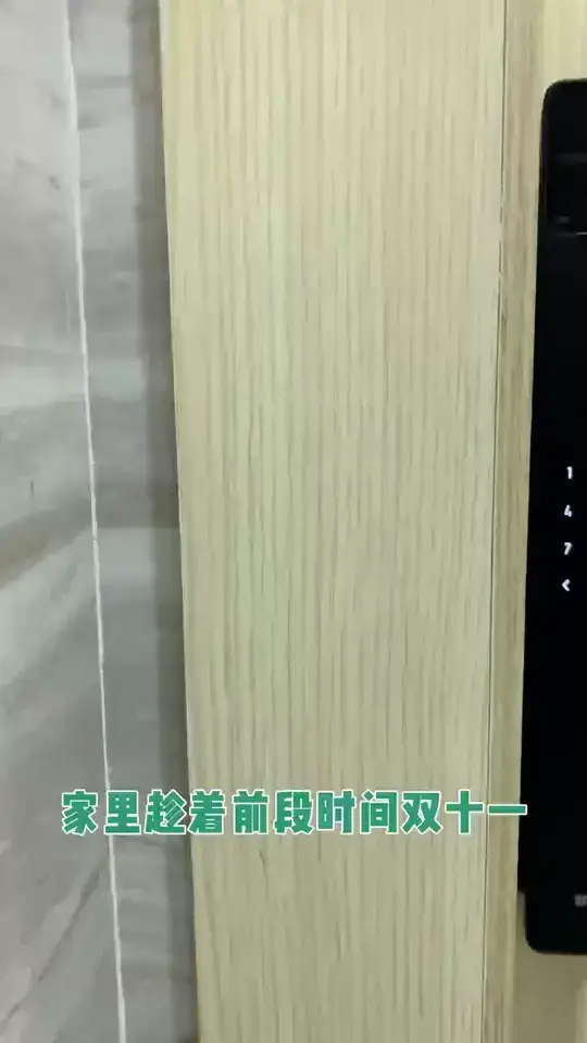 我嘛，用上了好太太智能锁