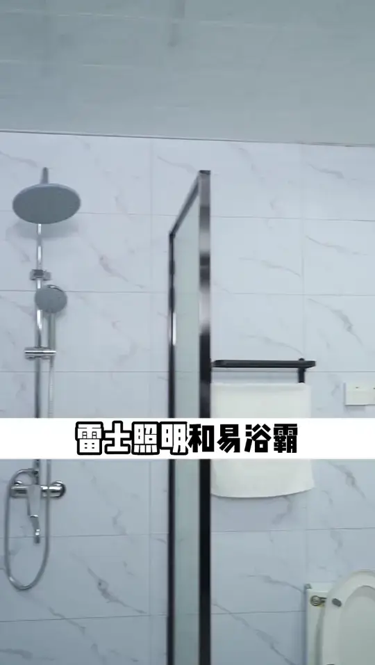 399元实现了冬暖夏凉的浴室环境