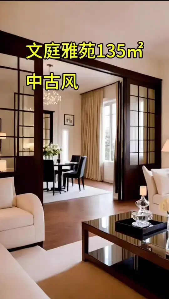 这样的装修你喜欢吗？