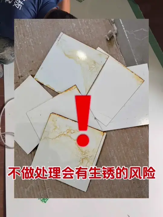 珐琅板问题大揭秘㊙️生锈到底怎么去处理🤩
