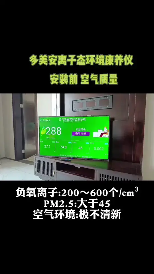 新一代人居空间