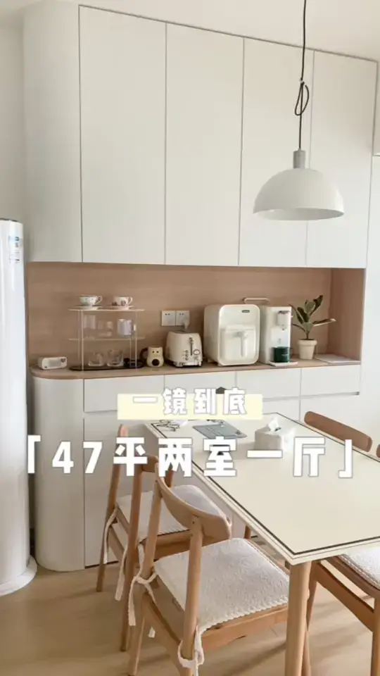 47平小两房丨随时能呼吸新鲜空气的幸福感