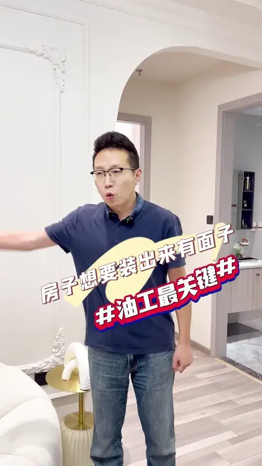 房屋装修，如何正确选择乳胶漆