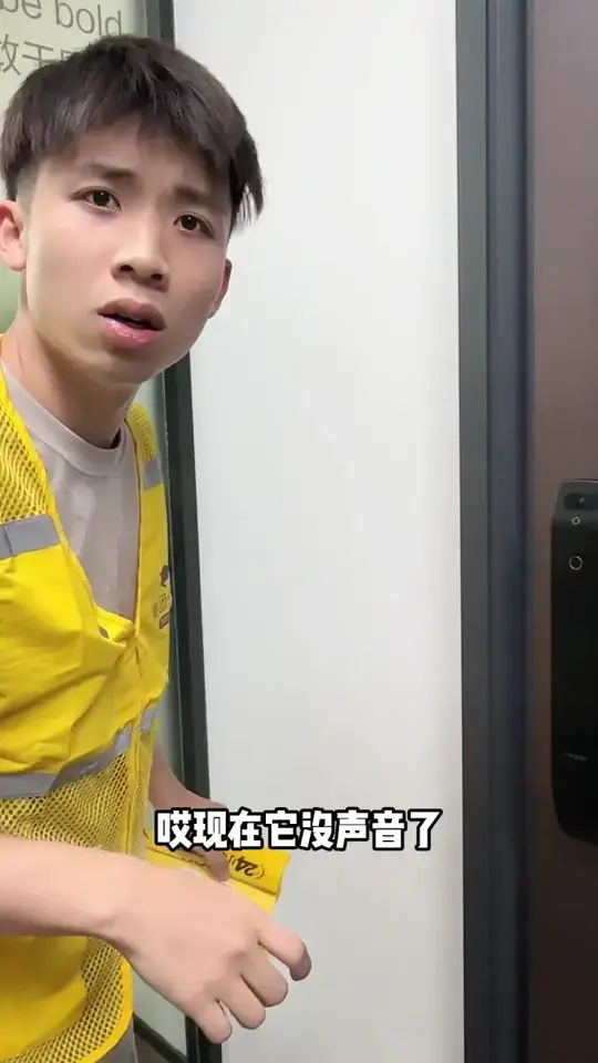 户主家被盗？这个方法让你赶紧通知他！
