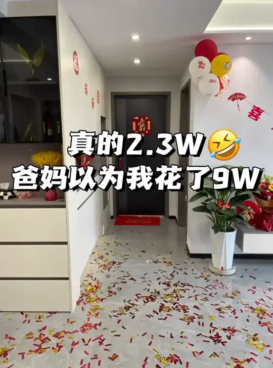 原来家电还可以这样选！快来做功课避免踩坑