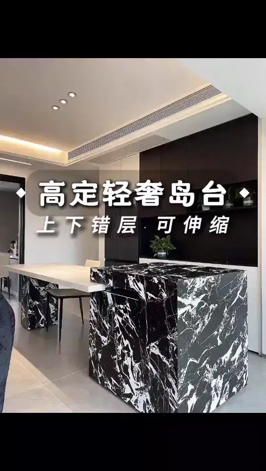 宝格丽和戛纳白搭配岩板岛台