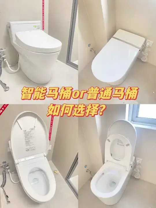 智能马桶真的值得买吗？我的经验告诉你
