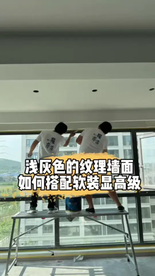 立邦魔术漆海藻岩轻纱色号比太空漫步颜色浅