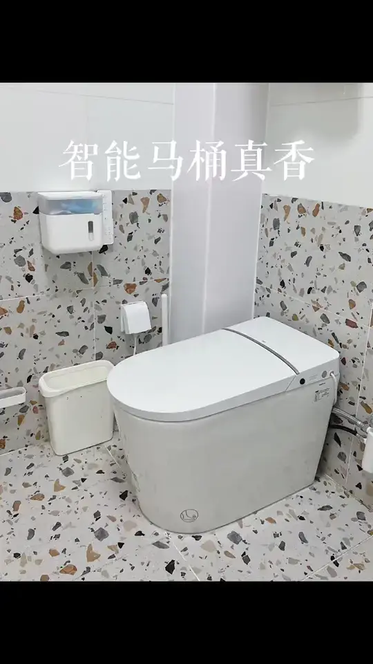 聊聊我家智能马桶使用感受～
#智能马桶 #瑞尔特 #智能家居 
#科技改变生活 #解放双手