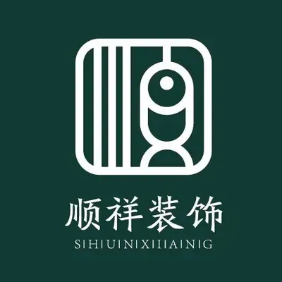 民权顺祥装饰设计