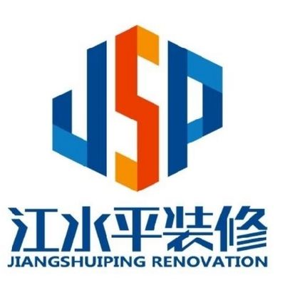 泸州江水平装修