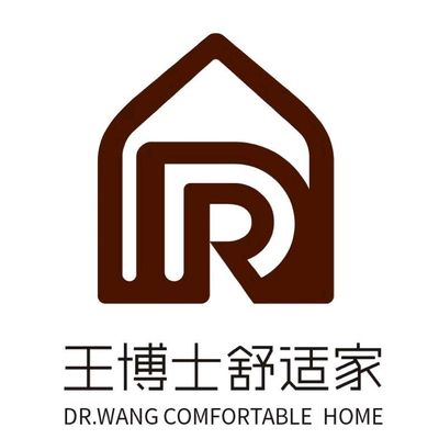 王博士舒适家