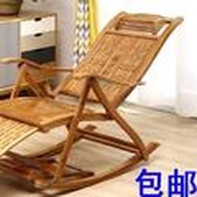 夏季躺椅