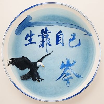 岑岑带你去探屋