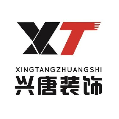 重庆兴唐装饰