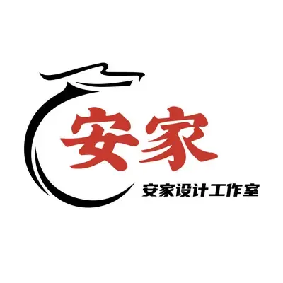 安家装饰（武清店）