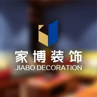 益阳家博装饰