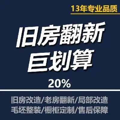 苏州犇牛装饰