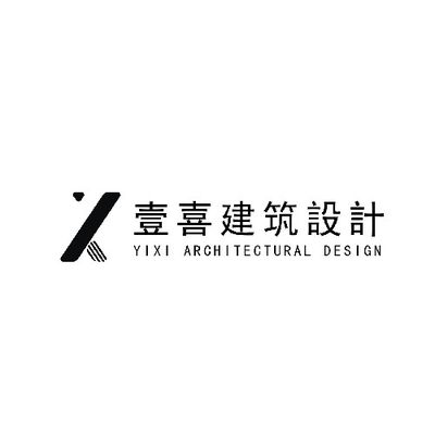 壹喜建筑装饰