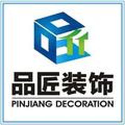 品匠家装饰