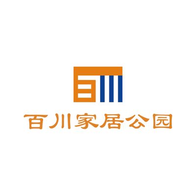百川家居公园