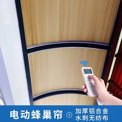 尚品帘