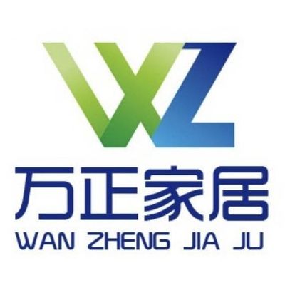 万正家居