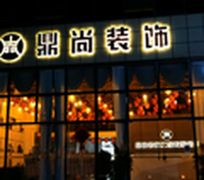 用户8759468291284