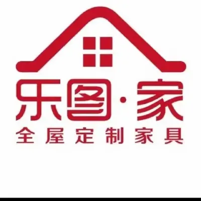 乐图家全屋定制