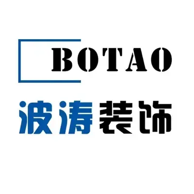 镇江波涛装饰
