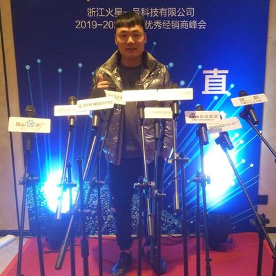 火星一号集成灶旗舰店