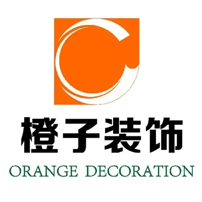 重庆橙子设计