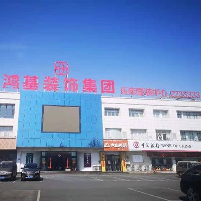 河南乐库装饰工程